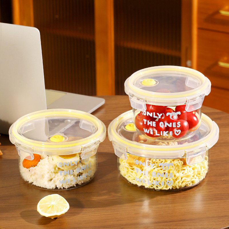 超轻高硼硅玻璃保鲜盒可微波炉加热饭盒上班族专用便当盒圆形餐盒,餐饮具,保鲜盒,淘宝优惠券,粉丝福利购,淘宝优惠卷