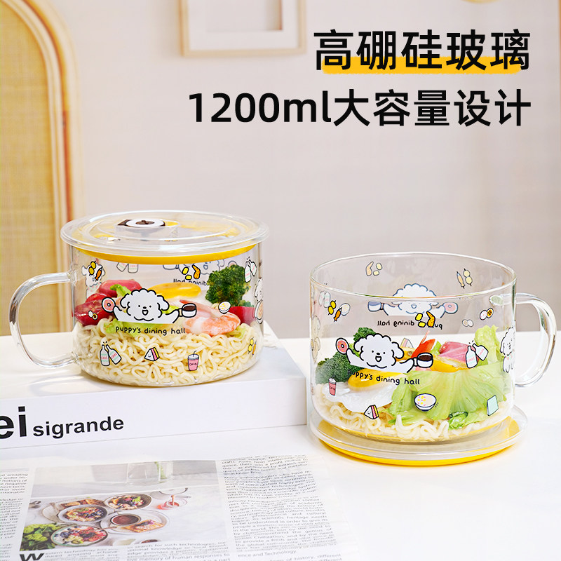 泡面碗带盖高颜值大容量可微波汤碗饭盒宿舍学生带把手拌面玻璃碗,餐饮具,泡面碗,淘宝优惠券,粉丝福利购,淘宝优惠卷