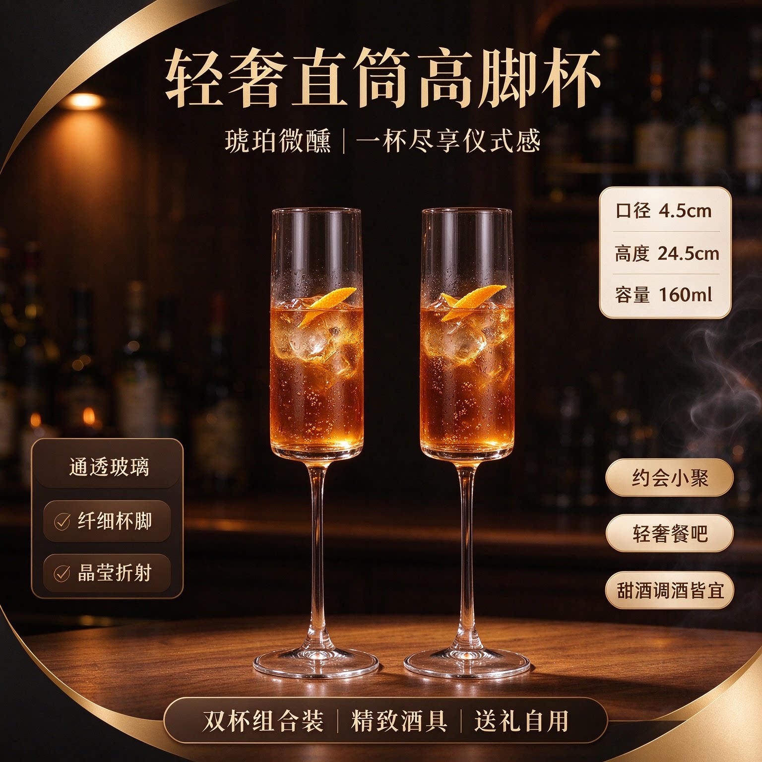 水晶香槟杯起泡酒高脚杯女高颜值葡萄酒杯一对鸡尾酒杯子红酒杯