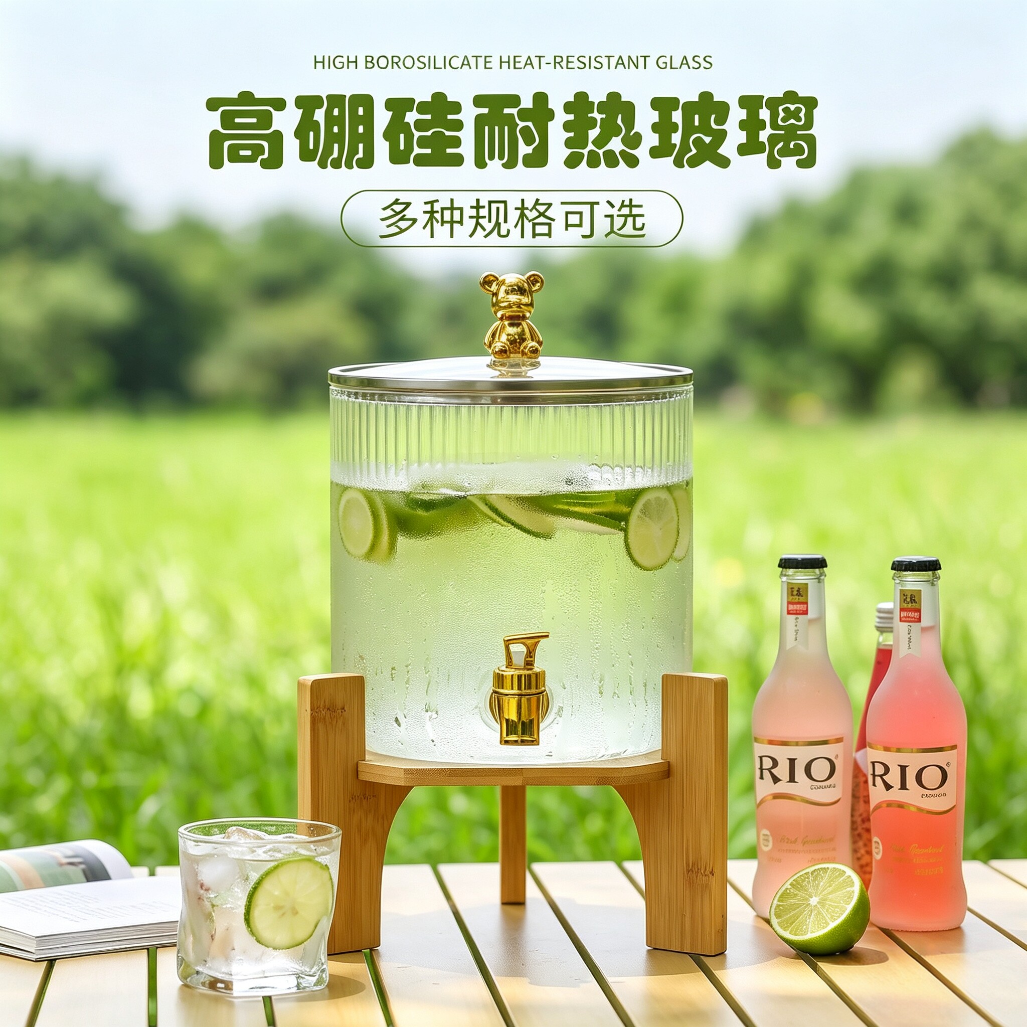 玻璃泡酒桶耐高温带龙头自助商用饮料桶冷水果汁罐可乐啤酒桶容器