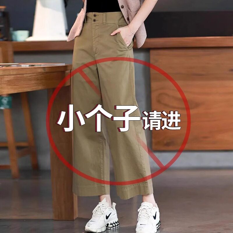 韩版高腰阔腿休闲裤小个子显高九分裤 夏季薄款垂感直筒通勤风