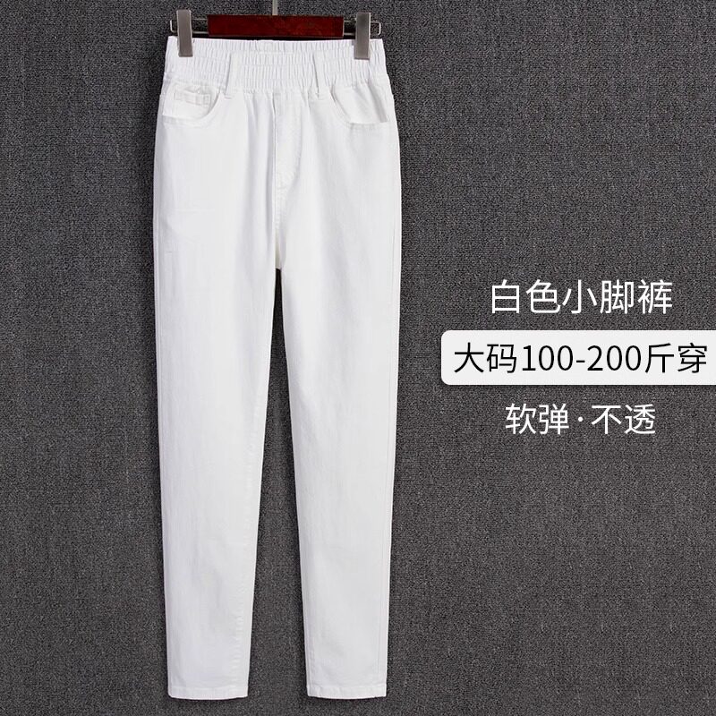 韩版松紧腰弹力白色牛仔裤女2025夏季薄款高腰大码显瘦小脚九分裤