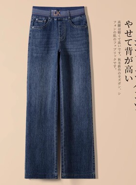 潮牌深蓝色阔腿牛仔裤女2025年春秋季新款宽松垂感松紧腰直筒裤子