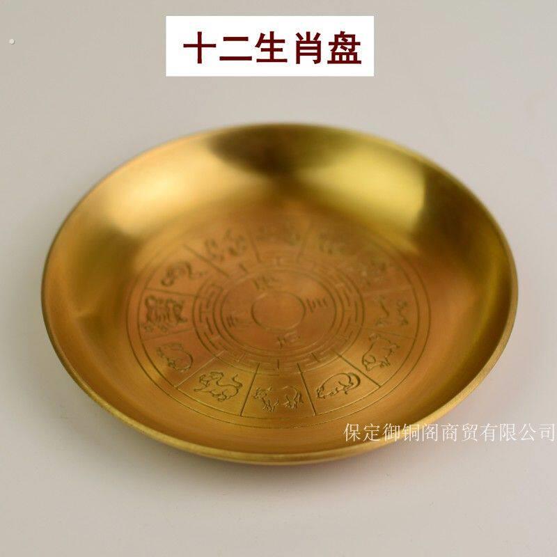 纯铜盘子贡品果盘黄铜压铸精致五福盘子生肖盘子大小盘子供奉