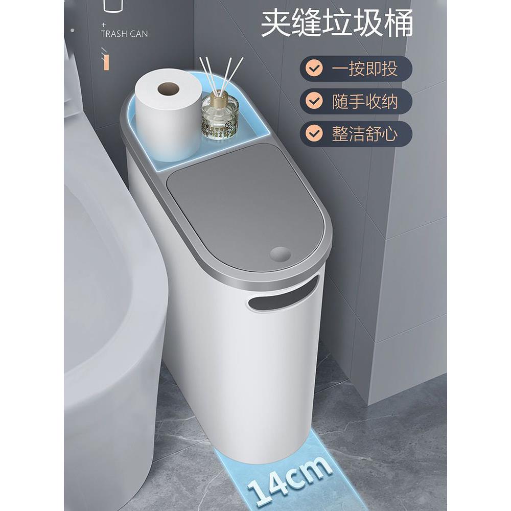 轻型豪华垃圾桶有盖家庭三明治高价值浴室厨房房间客厅卧室废纸篓
