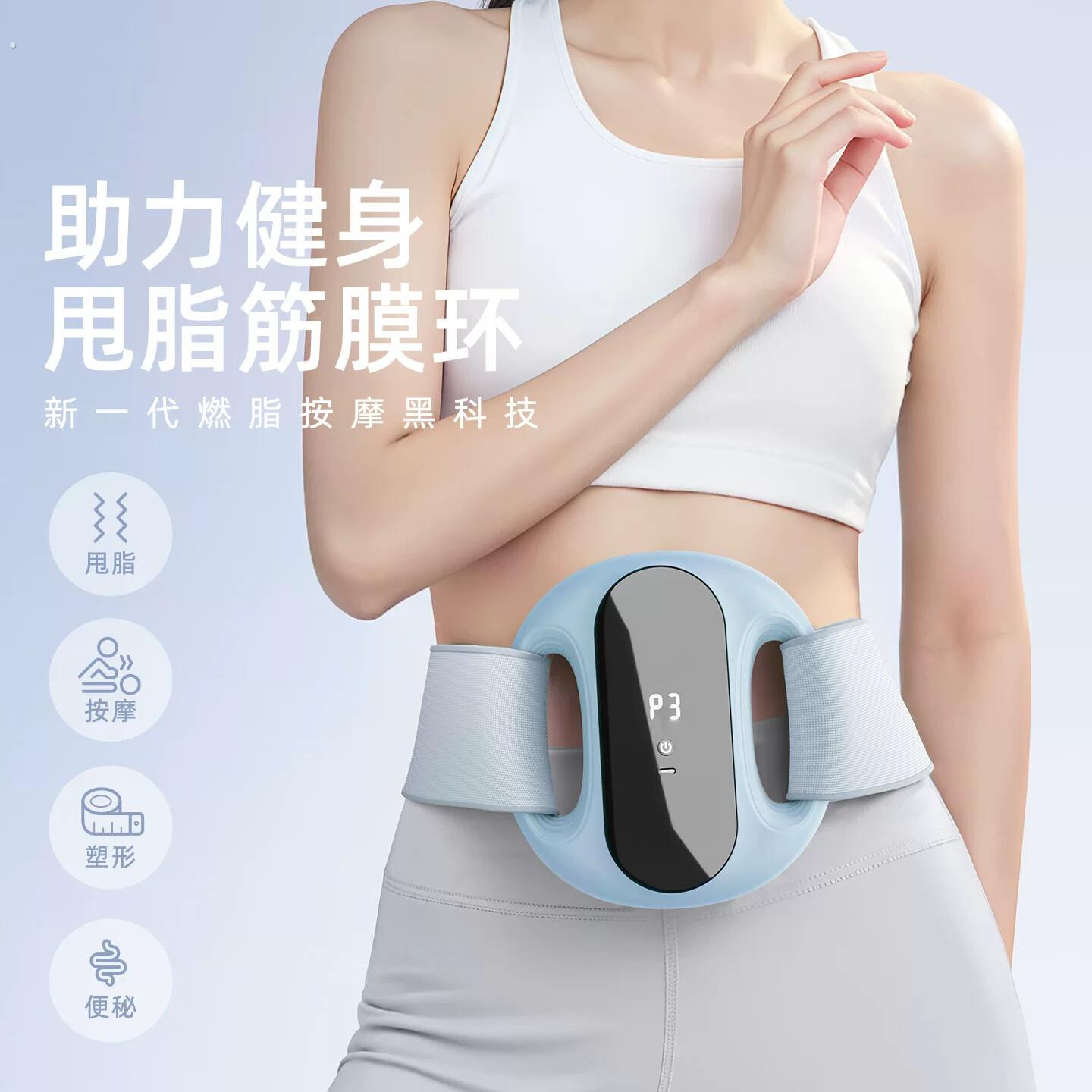 2026新款升级筋膜环礼盒装甩脂全身按摩双用健身五档高频震动