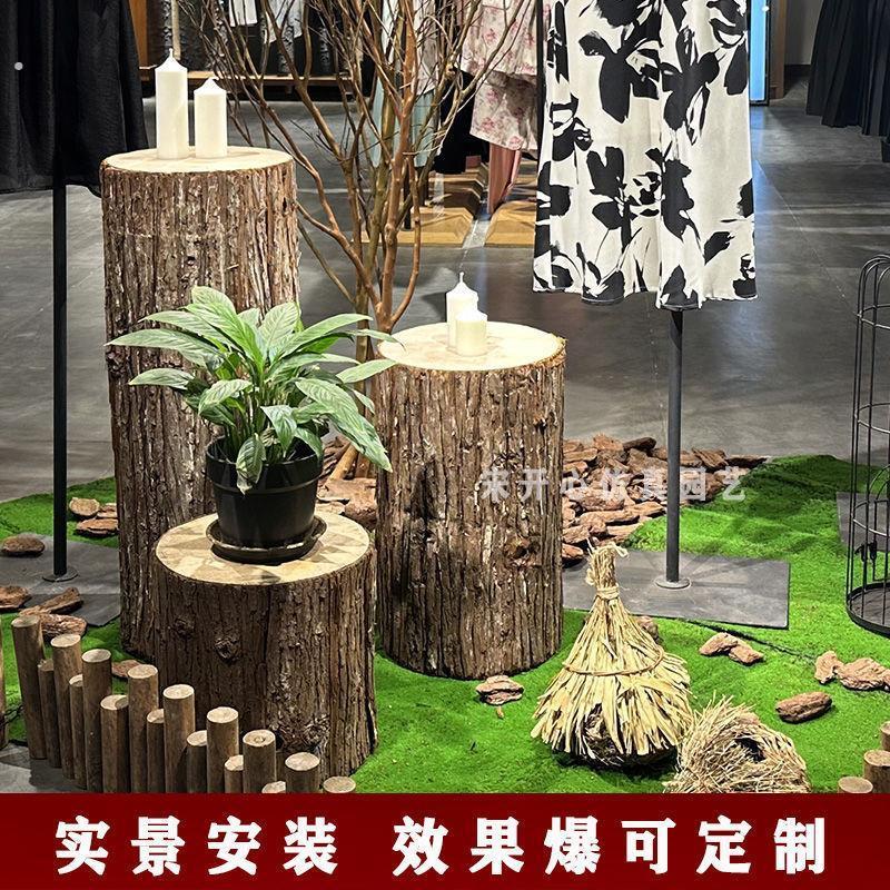 真树皮彷真树桩假木桩组合橱窗装饰道具空心杉木树桩网红木头道具