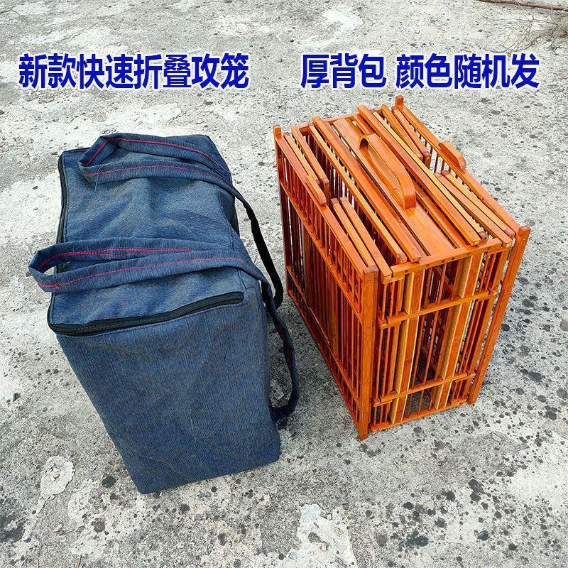 画眉鸟打架斗鸟攻笼折叠式鸟笼可收缩功笼洗澡笼竹制大号可拆公笼