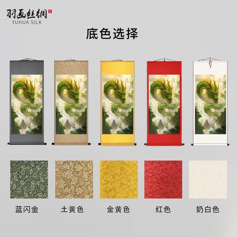 青龙献瑞画像祥龙云海挂画玄关书房背景墙装裱卷轴挂轴供奉装饰画图片