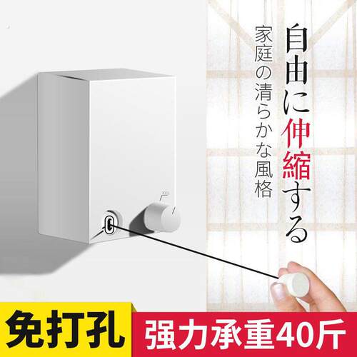 伸缩晾衣绳室内免打孔阳台隐形钢丝绳酒店浴室卫生间收缩晾衣神器