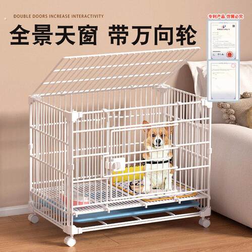 狗笼子中小型犬加粗加固狗笼室内带厕所出口品质笼子泰迪宠物狗窝