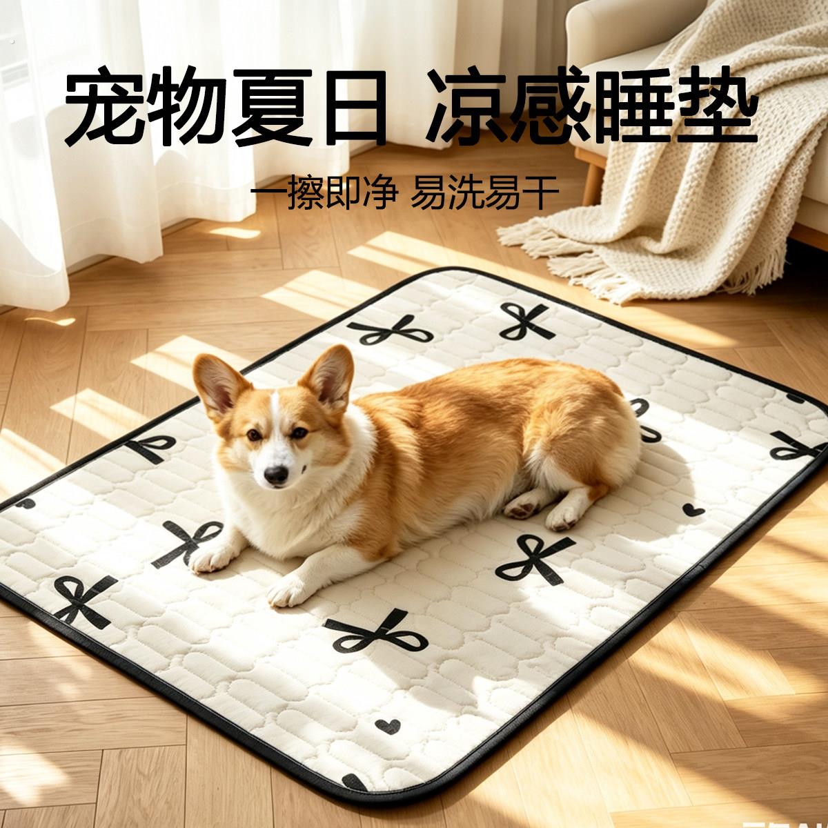 宠物垫子夏天狗狗睡觉用地垫防水耐咬猫笼垫四季通用中小型犬凉垫