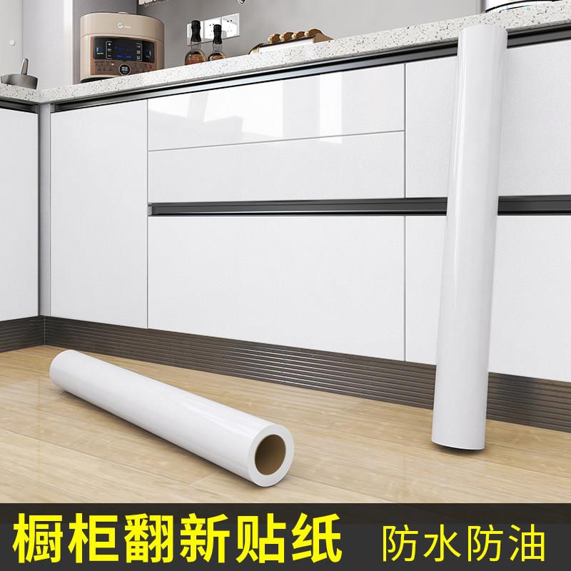 整体橱柜贴纸防水防油自粘加厚厨房柜子柜门家俱翻新衣柜彷漆改色