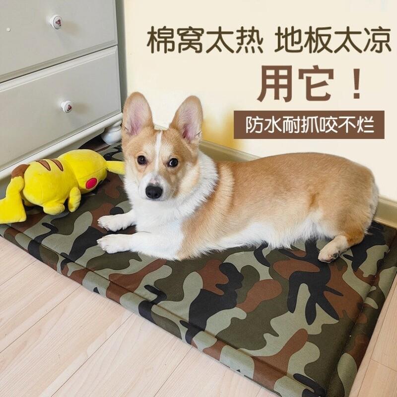 狗垫子睡觉用不沾毛狗窝睡垫宠物夏季四季通用耐脏防水地垫牛津布