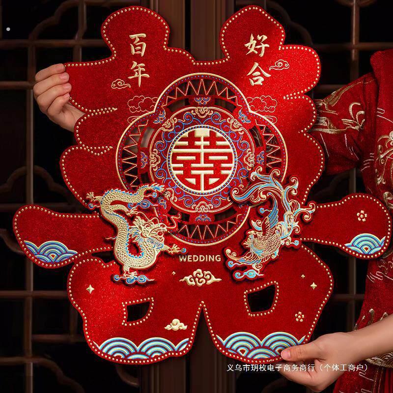 喜字贴结婚礼大门窗户贴纸婚房布置卧室房门装饰婚庆用品大全