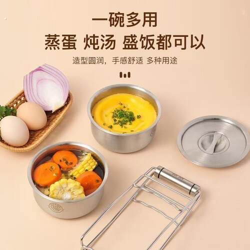 新升级不锈钢蒸蛋碗鸡蛋羹碗蒸蛋盅带盖家用蒸碗耐高温炖煲炖盅