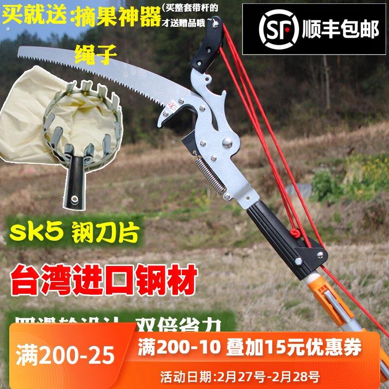 嫁接剪树枝剪工具果树嫁接果树嫁接高空剪修剪枝