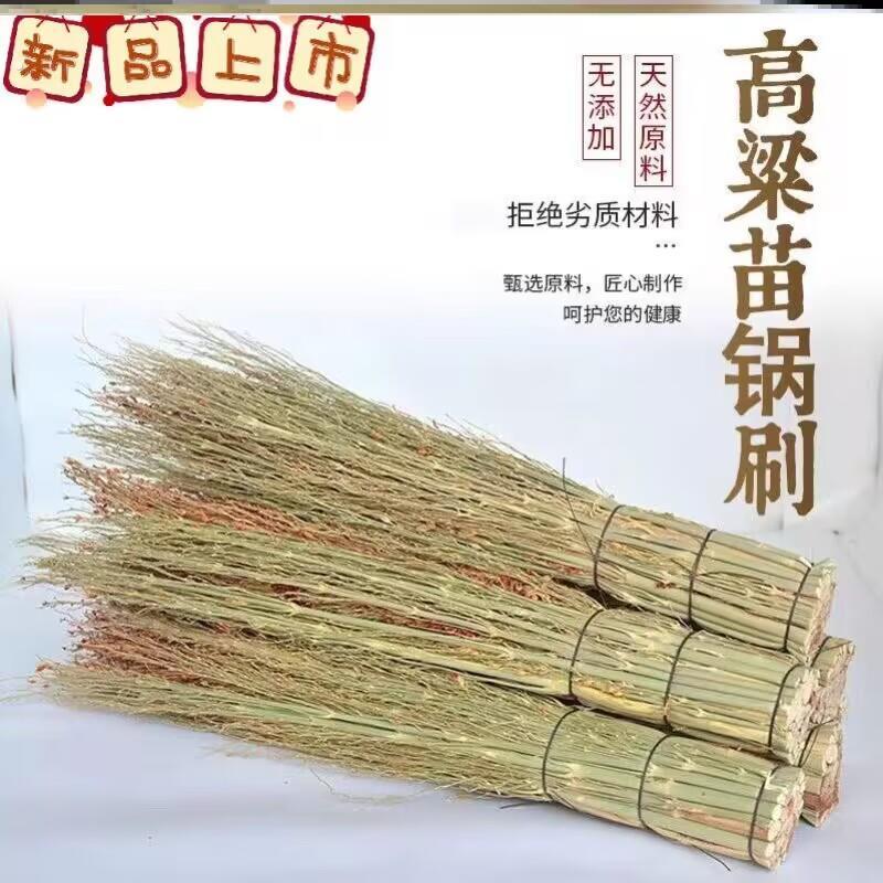 案板扫面刷子扫面粉刷子面粉刷子扫面扫面的小笤帚厨房 扫面厨房