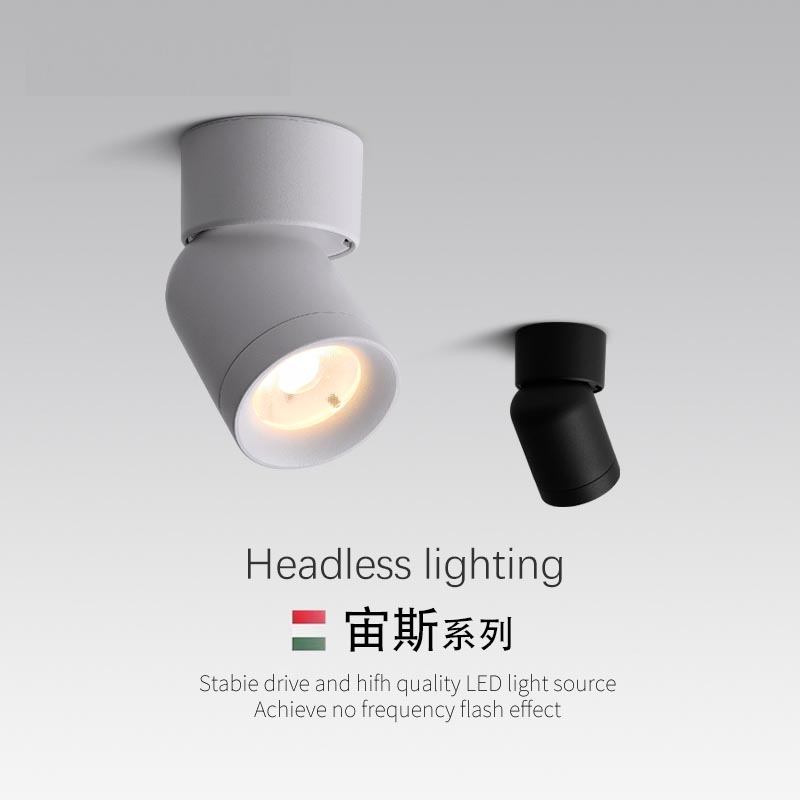 客厅实心铝LED免开孔射灯无主灯