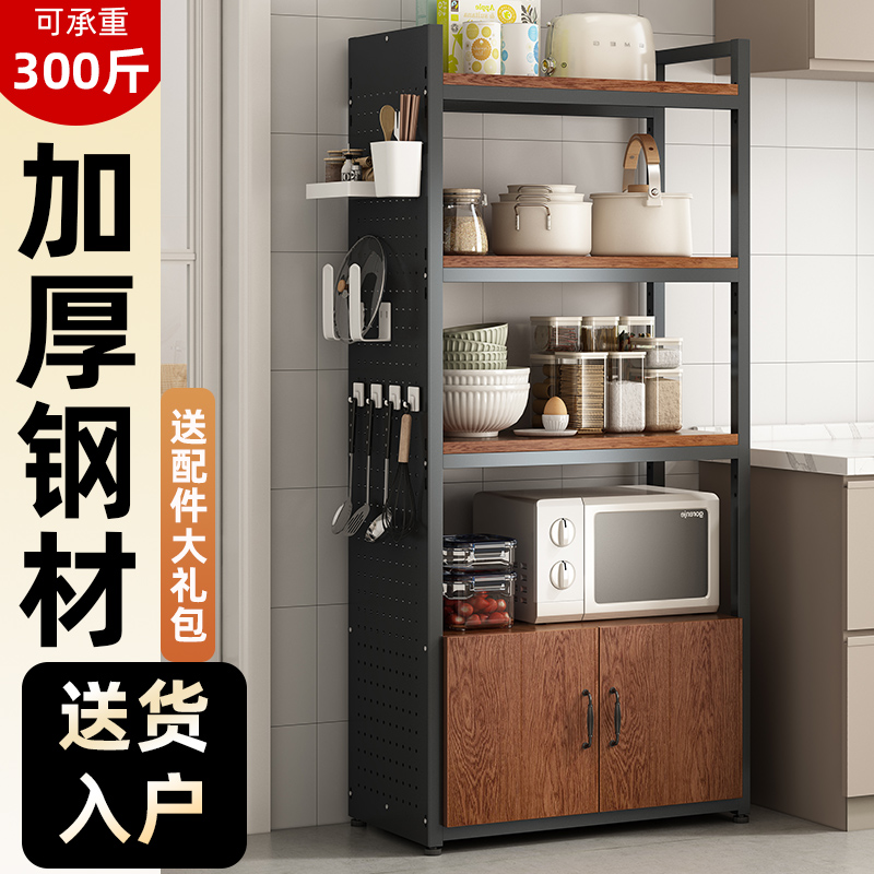 厨房置物架多层落地储物柜简易微波炉烤箱收纳架子多功能家用货架