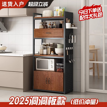 厨房置物架家用多功能微波炉收纳架子多层落地橱柜一体分层储物架