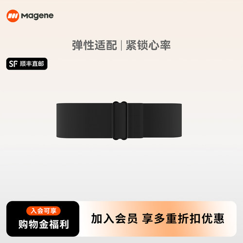 【配件】H613/H603/H303心率带替换带