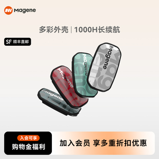 ANT Magene迈金心率带胸带H603 蓝牙双协议运动跑步骑行健身监测