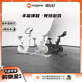 迈金顽鹿智能动感单车家用减肥运动器材zwift骑行游戏室内健身车