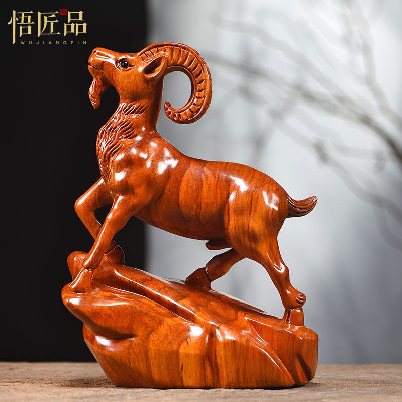 花梨木质雕刻羊摆件领头羊三合