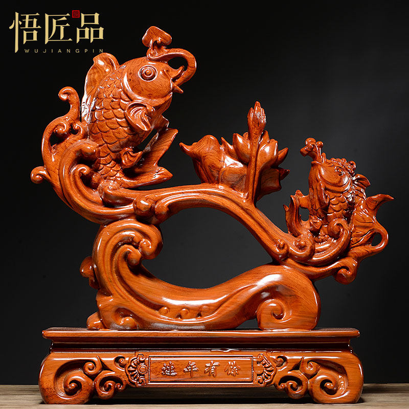 红木质如意摆件实木雕刻鲤鱼工艺品年年有余家居店铺装饰开业礼品