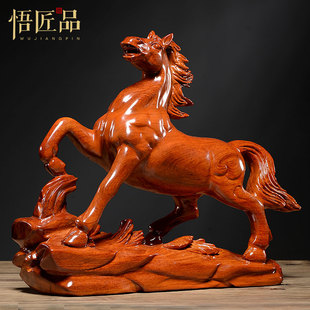 悟匠品花梨实木雕马摆件马到成功工艺品办公室装饰乔迁开业礼品