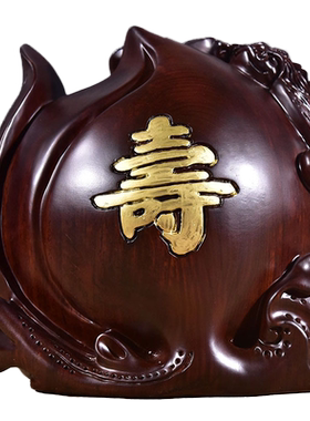摆件生日贺寿商务礼品黄花梨木雕
