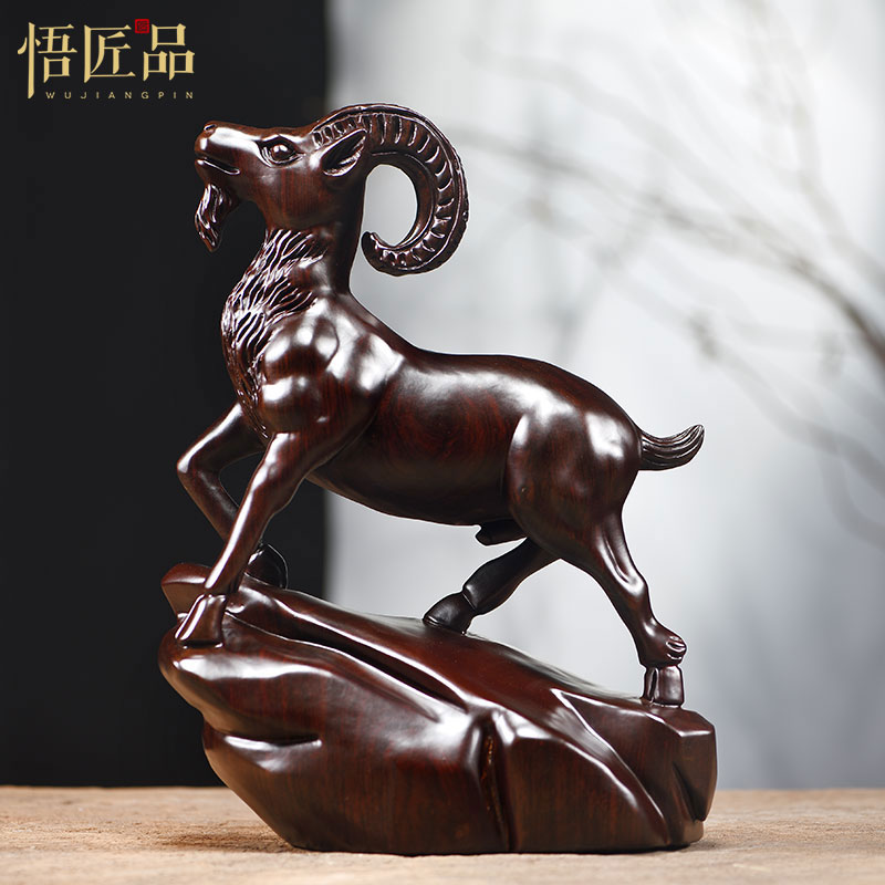 黑檀木头羊摆件十二生肖整料雕刻