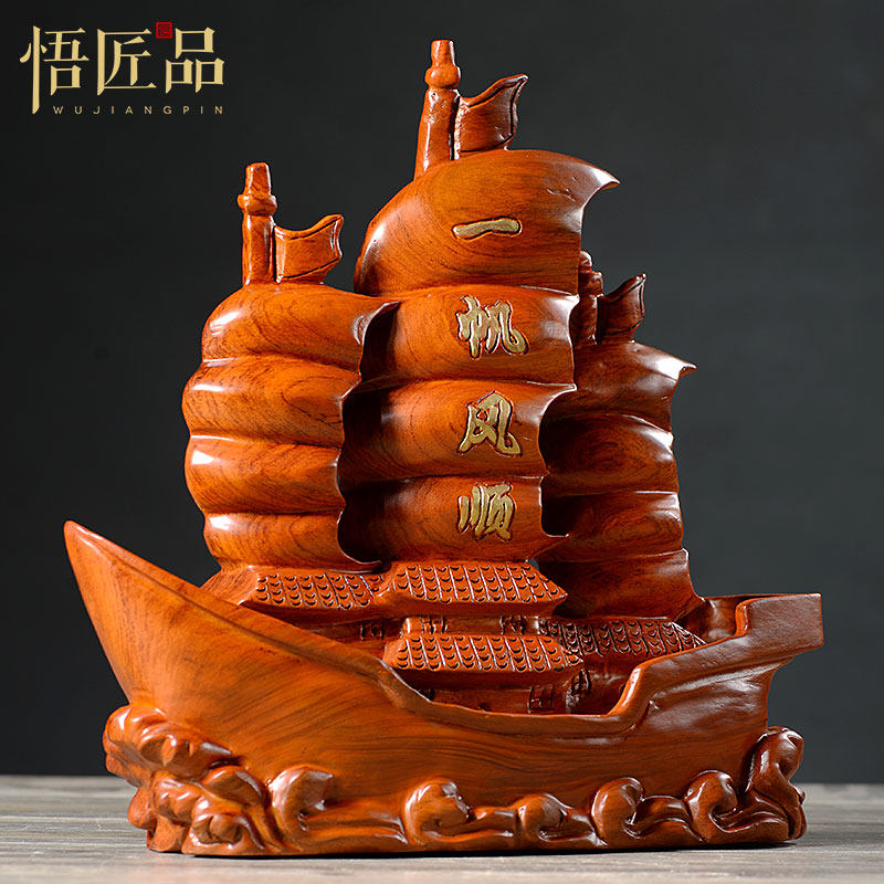 花梨实木雕刻一帆风顺摆件木头龙舟船红木家居饰品客厅玄关工艺品