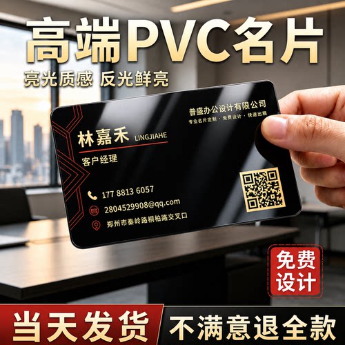 高档名片免费设计一天发货