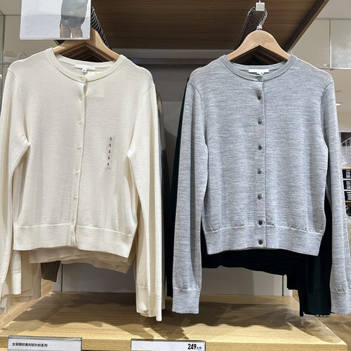 圆领针织开衫毛衣长袖空调衫