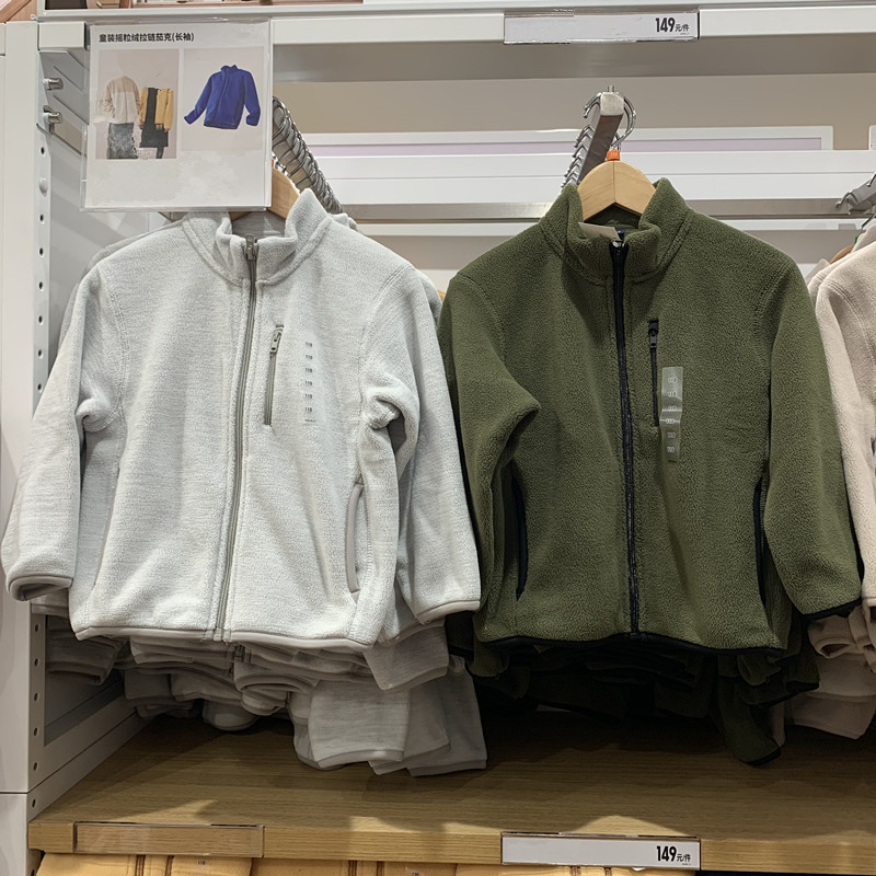 秋冬摇粒绒拉链茄克长袖夹克外套