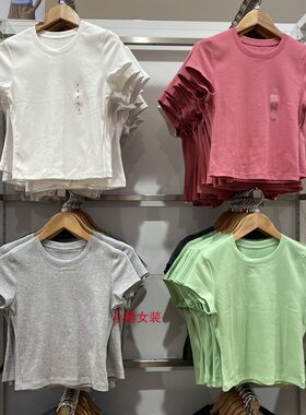 辣妹风圆领短袖T恤修身打底衫