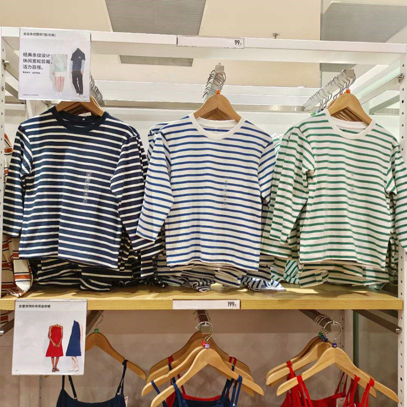 试衣间童装男童/女童/ 纯棉条纹圆领长袖T恤休闲百搭打底衫454377,童装/婴儿装/亲子装,T恤,淘宝优惠券,粉丝福利购,淘宝优惠卷
