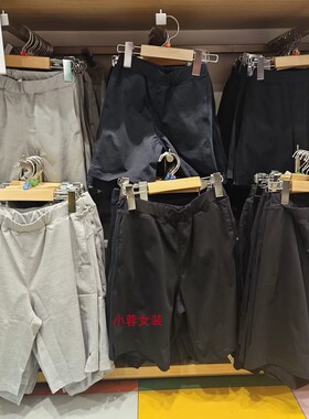 童装/男童/女童夏款吸湿排汗速干冷感高弹力运动短裤休闲裤454520