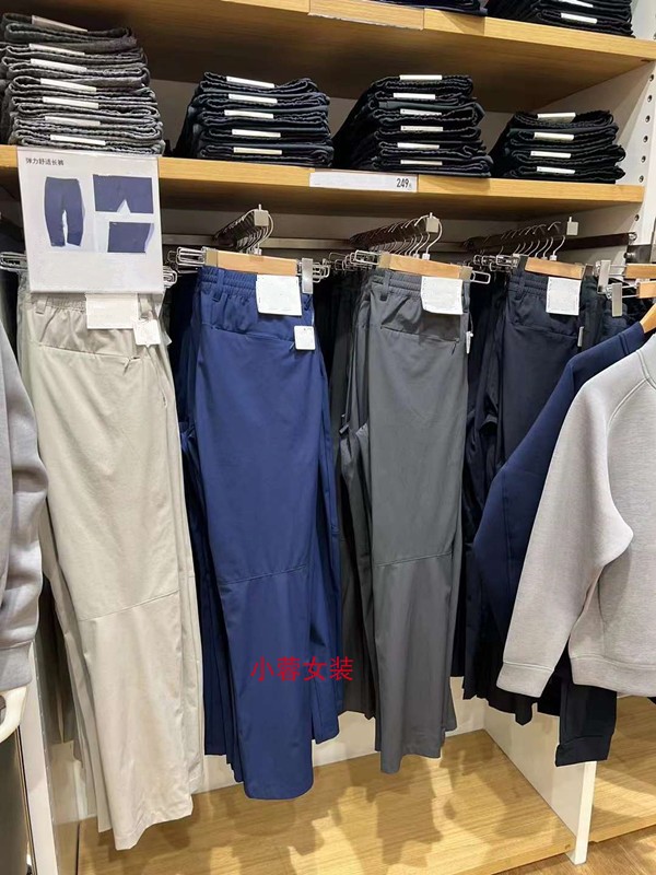 防晒吸湿速干轻薄通勤运动休闲裤