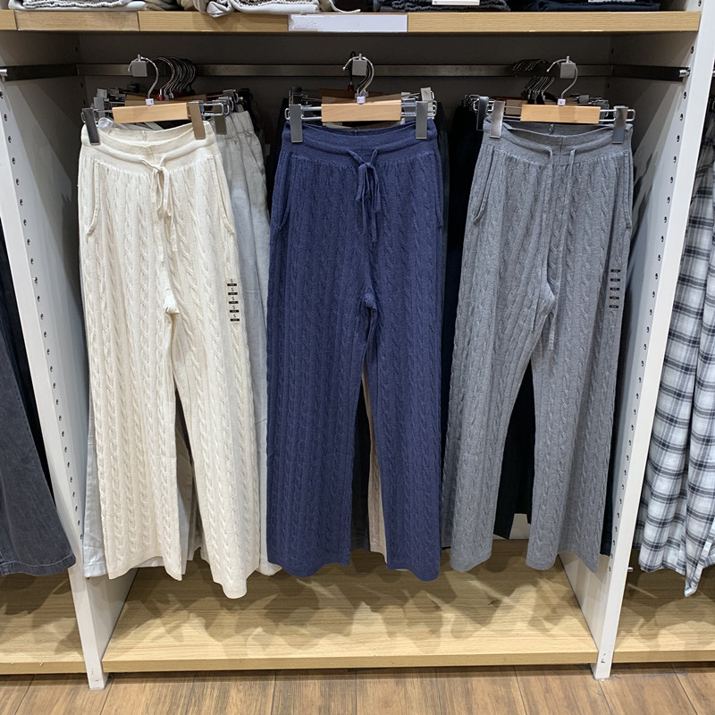 女装可机洗纽花针织长裤阔腿裤