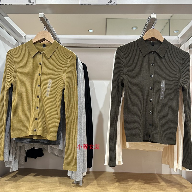 罗纹polo领针织开衫毛衣长袖外套