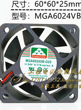 全新Protechnic MGA6024XB-O25 24V 0.17A 6cm厘米双滚珠散热风扇