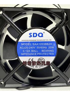 12CM冰箱冷冻柜配电箱焊机风扇 220V展示柜蒸发器风机SAA12038B2H