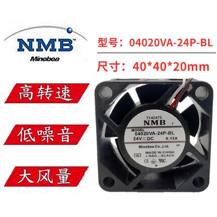 NMB04020VA-24P-BL 24V 0.13A 4020安川7系服务器驱动风扇4CM
