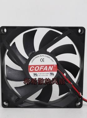 COFAN F-8015H12Bll 12V 0.35A 8015 8cm激光仪 充电器机箱风扇
