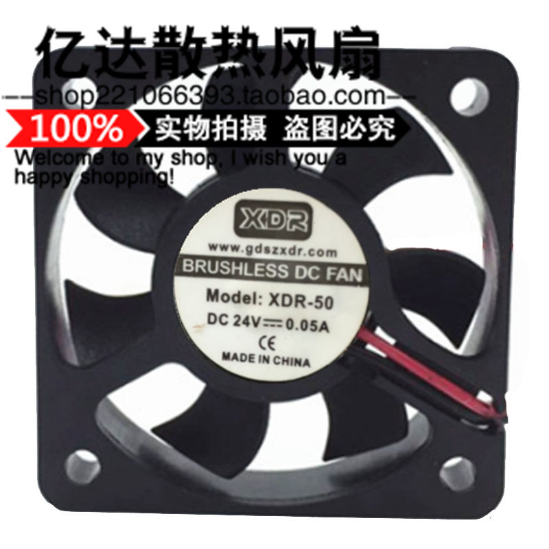 全新 XDR-50 5CM 24V 0.15A 0.05A  50MM大风量 变频器散热风扇