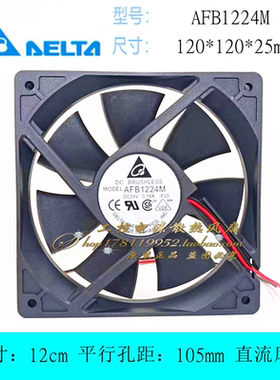 全新台达AFB1224M-F00 12025 12CM厘米 24V 0.18A 变频器散热风扇