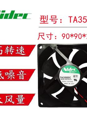 TA350DC全新尼迪克Nidec DC12V 9025 超静音大风量电焊机散热风扇